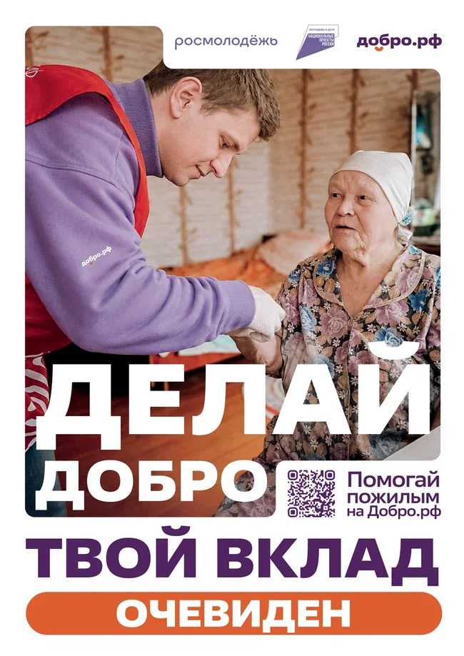 плакаты-01 (1).jpg