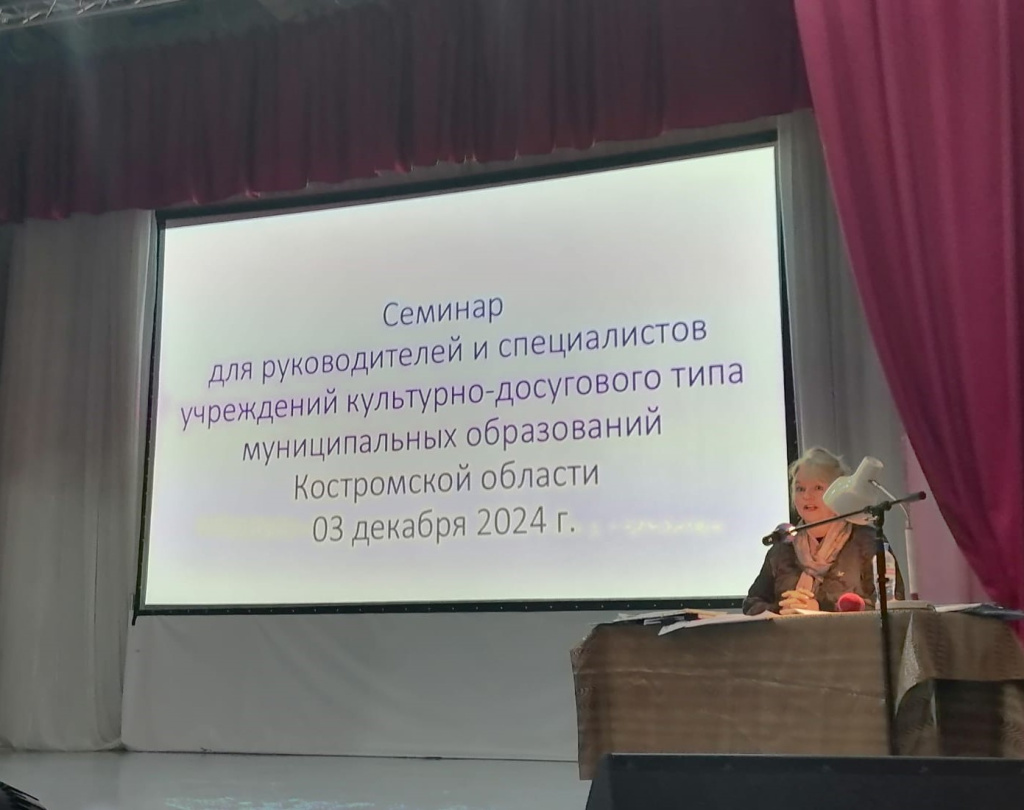 Изображение WhatsApp 2024-12-04 в 09.33.18_0411f5bd.jpg