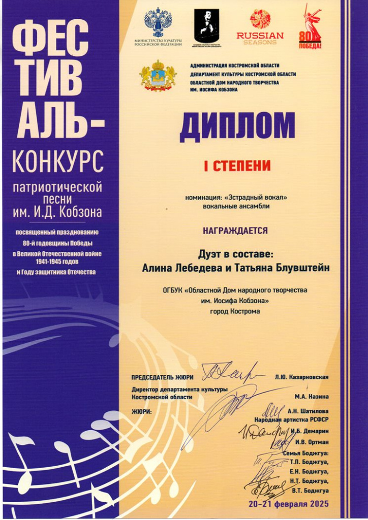 Кобзон 25_Дуэт — копия.jpg