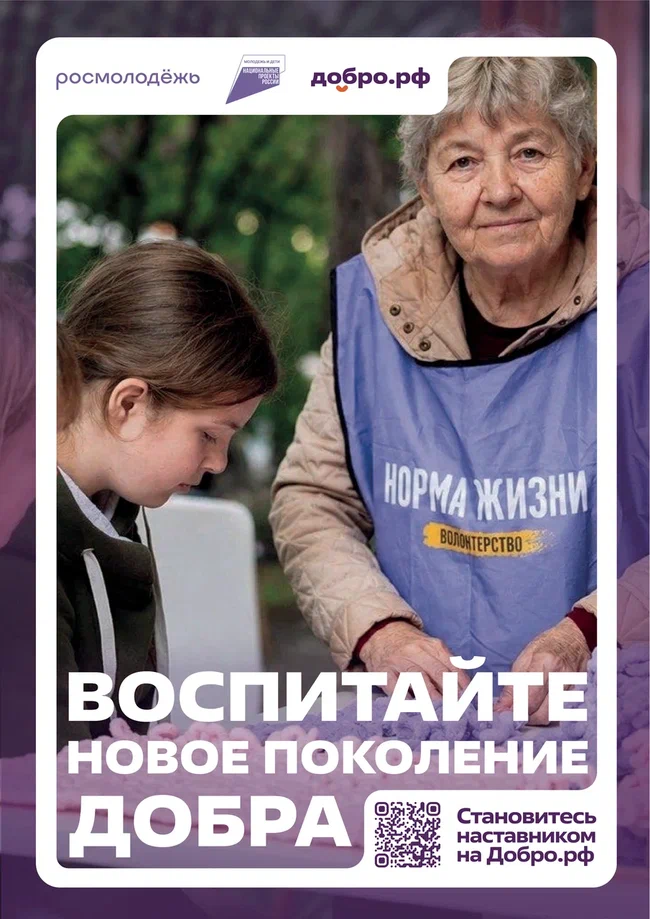 плакаты3-01 (1).jpg