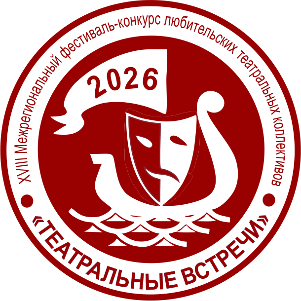 logo_teatr_26.png