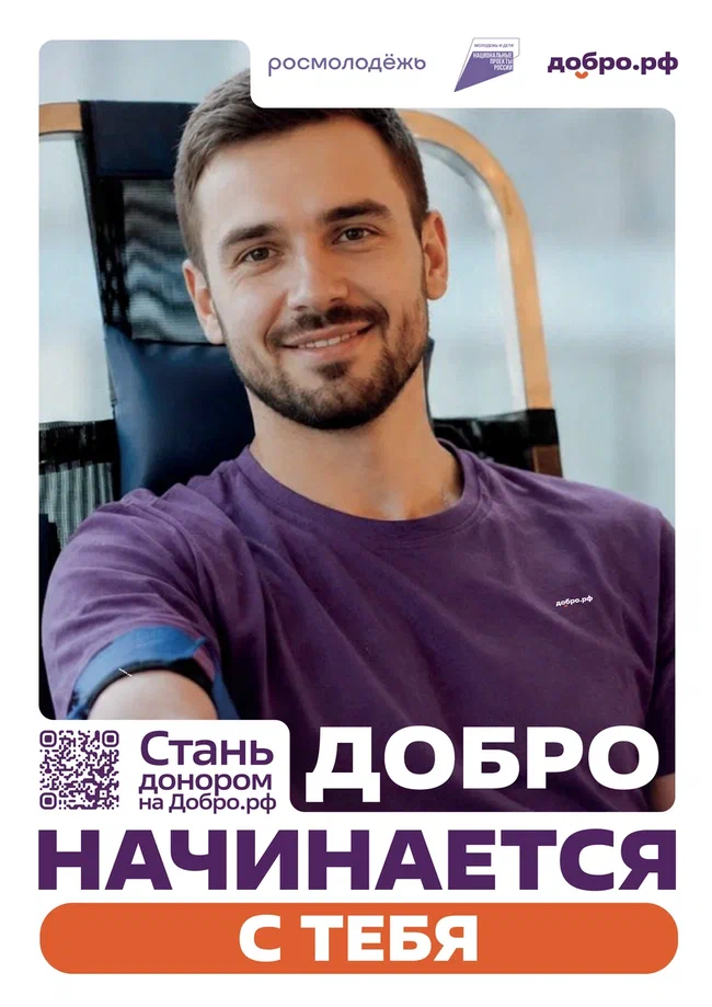 плакаты4-01.jpg