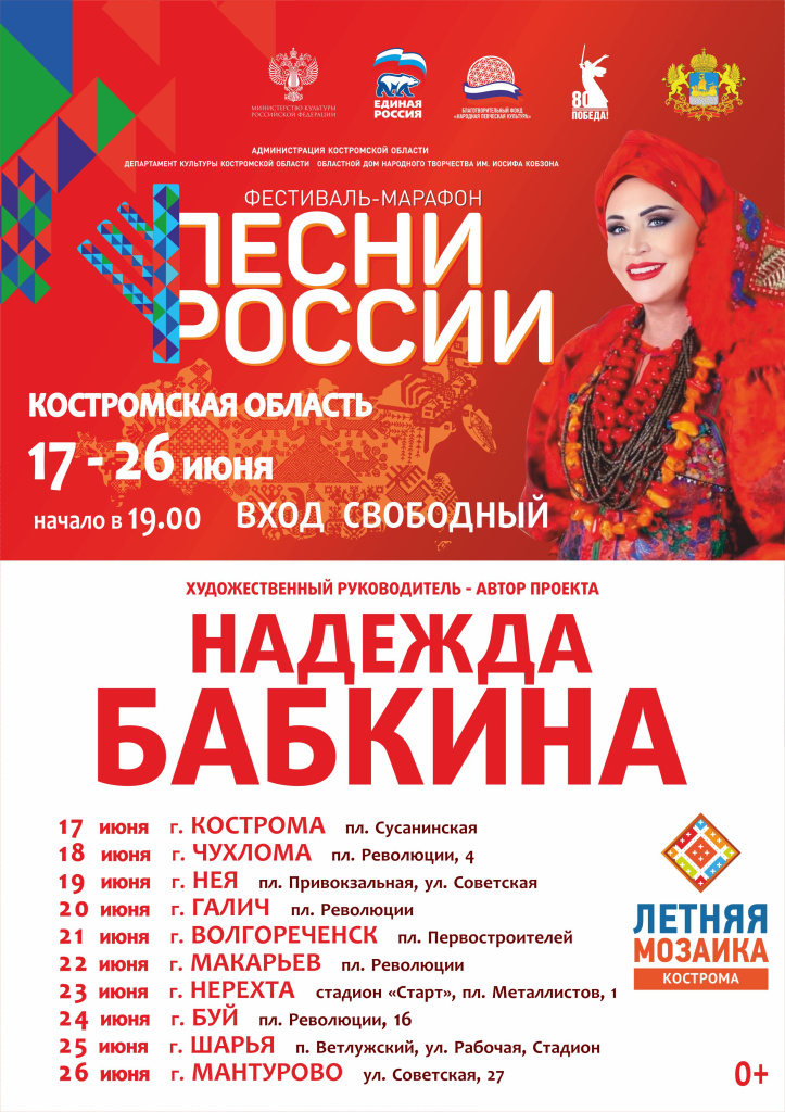 BABKINA_25.jpg