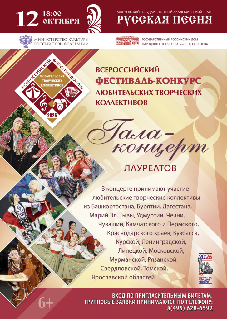 1_Афиша-Нацпроект_А4_ИНТЕРНЕТ_sRGB.jpg