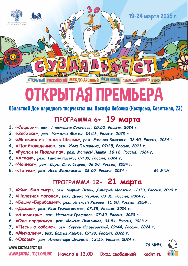 СУЗДАЛЬ 25.jpg