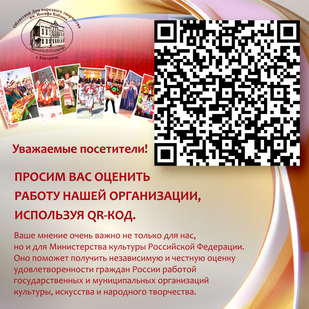 QR код.png