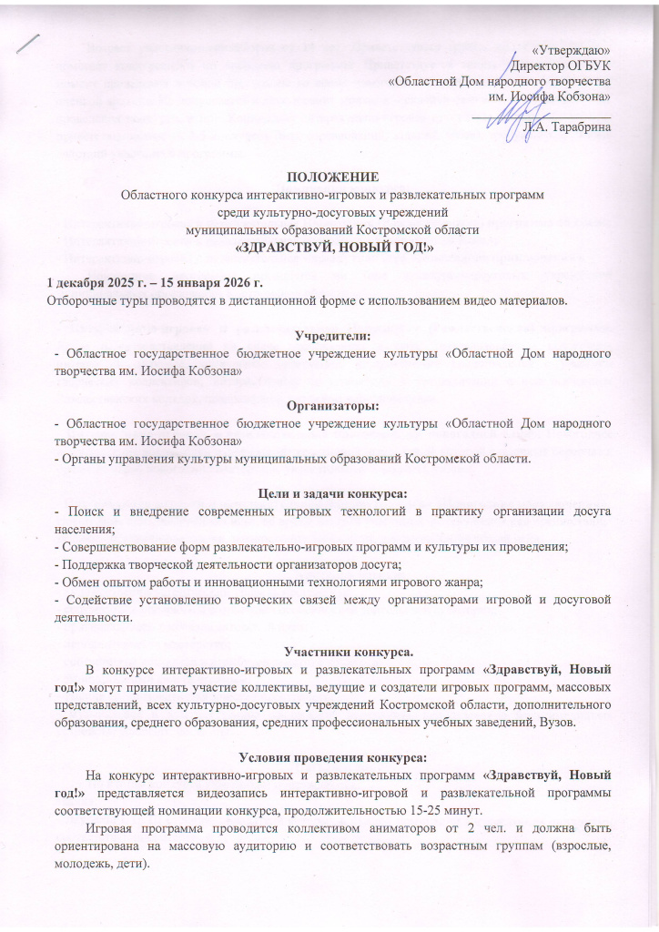 здрв нг титул.JPG