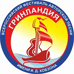 Заочный конкурс "Я люблю тебя Россия"