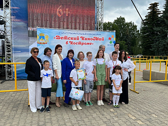 8 июля в Костроме прошли мероприятия, посвященные Дню семьи, любви и верности