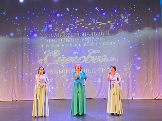 Отборочный тур Межрегионального фестиваля-конкурса «Снеговея» в городе Буй