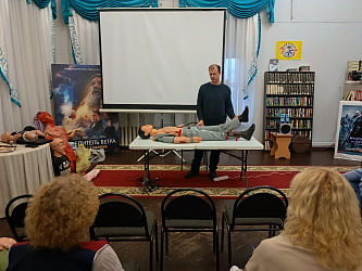 Обучающее занятие по оказанию первой медицинской помощи