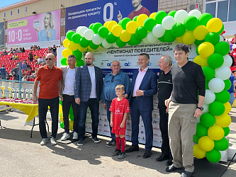 Торжественное открытие отборочного турнира Первого всероссийского детского футбольного турнира «Чемпионат Победителей»