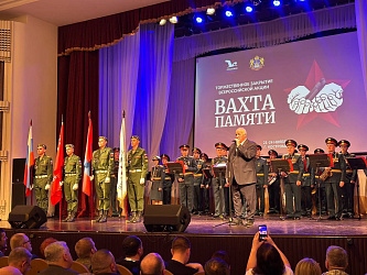 Торжественное закрытие Всероссийской акции «Вахта Памяти-2024»