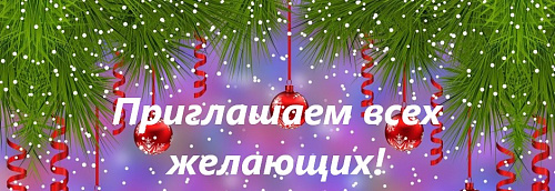 Кинофестиваль "Мир сказочных чудес" 