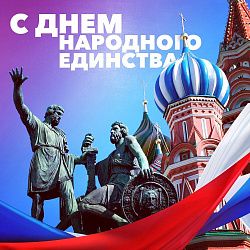Региональный проект #ГоржусьРоссией 58 выпуск