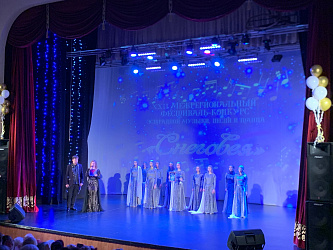 Поздравляем победителей XXII Межрегионального фестиваля-конкурса эстрадной музыки, песни и танца «СНЕГОВЕЯ» 2024 г.