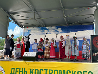 День Костромского села 2024