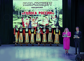 «Голоса России» прозвучали в Шарье!