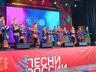 Фестиваль «Песни России» в Чухломе