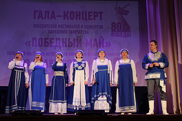 Гала-концерт "Победный май" и областной фестиваль "Во Славу Победителей" прошли п. Сусанино 