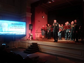 Вечер памяти заслуженного работника культуры РФ Виталия Александровича Шурыгина