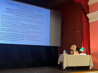 Методический семинар по вопросам деятельности культурно-досуговых учреждений Костромской области