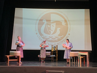 Отборочные туры фестивалей-конкурсов "Театральные встречи" и "Вот и кончилась война, дождались Победушки!" прошли в городе Галич 