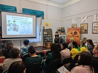 Презентация лучших практик работы по организации отдыха и занятости детей по итогам летнего сезона 2024 года 